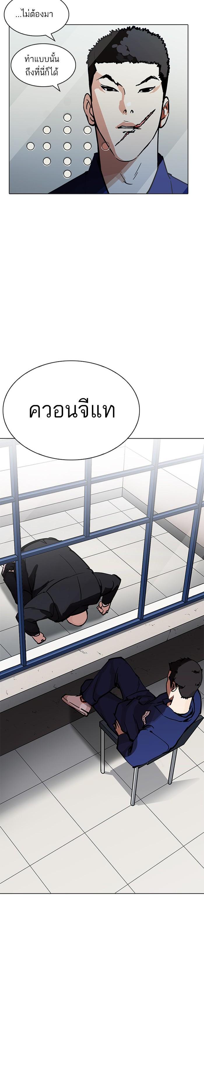 Manga-lc-com อ่านมังงะ อ่านการ์ตูน ออนไลน์ ฟรี Lookism ตอนที่ 1 2 3 4 5 6 7 8 9 10 11 12 13 14 ฟรี ไม่มีโฆษณา Manga-lc - อ่าน มังงะ อ่าน การ์ตูน ออนไลน์ อ่านมังงะ ฟรี