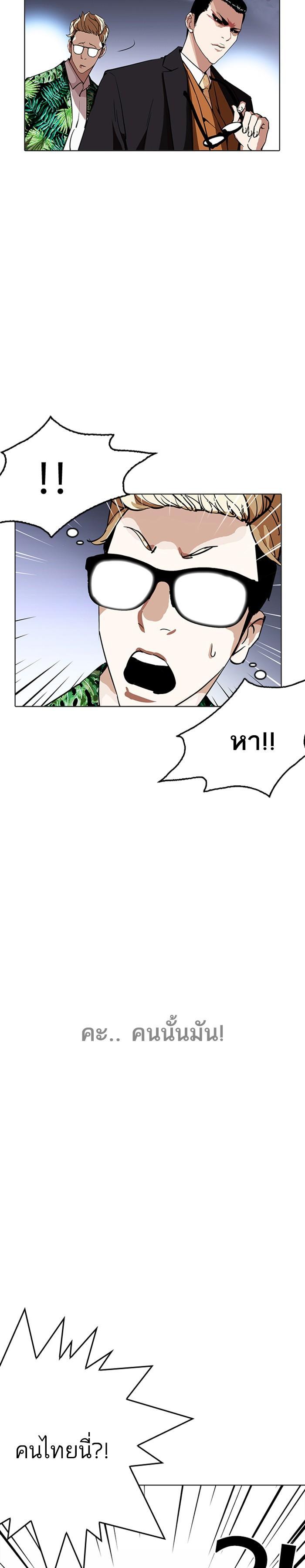 Manga-lc-com อ่านมังงะ อ่านการ์ตูน ออนไลน์ ฟรี Lookism ตอนที่ 1 2 3 4 5 6 7 8 9 10 11 12 13 14 ฟรี ไม่มีโฆษณา Manga-lc - อ่าน มังงะ อ่าน การ์ตูน ออนไลน์ อ่านมังงะ ฟรี