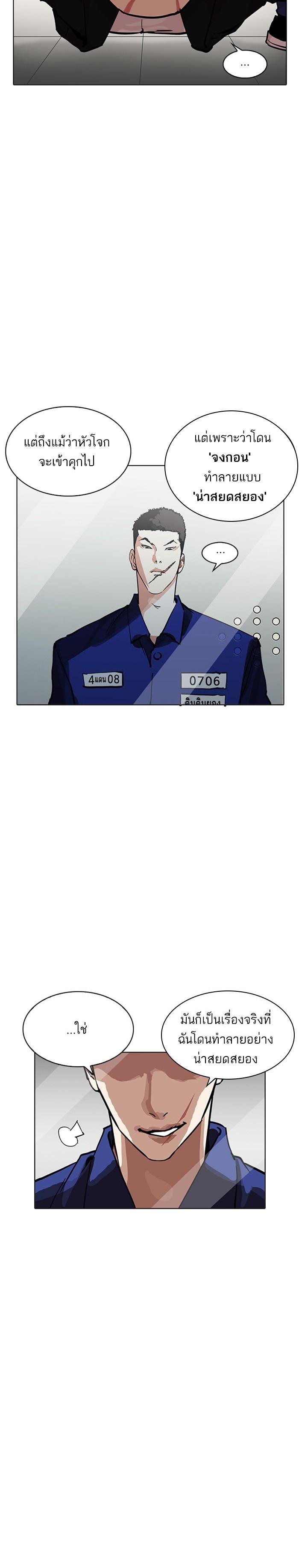 Manga-lc-com อ่านมังงะ อ่านการ์ตูน ออนไลน์ ฟรี Lookism ตอนที่ 1 2 3 4 5 6 7 8 9 10 11 12 13 14 ฟรี ไม่มีโฆษณา Manga-lc - อ่าน มังงะ อ่าน การ์ตูน ออนไลน์ อ่านมังงะ ฟรี