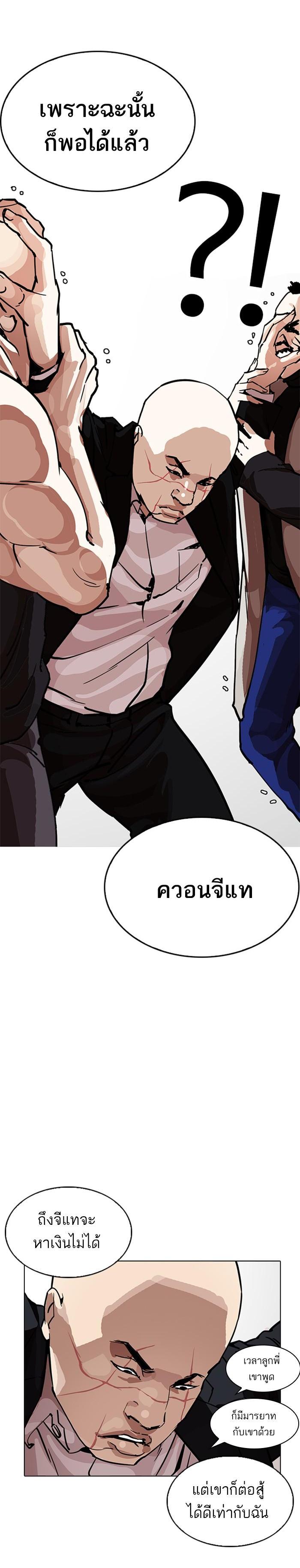 Manga-lc-com อ่านมังงะ อ่านการ์ตูน ออนไลน์ ฟรี Lookism ตอนที่ 1 2 3 4 5 6 7 8 9 10 11 12 13 14 ฟรี ไม่มีโฆษณา Manga-lc - อ่าน มังงะ อ่าน การ์ตูน ออนไลน์ อ่านมังงะ ฟรี