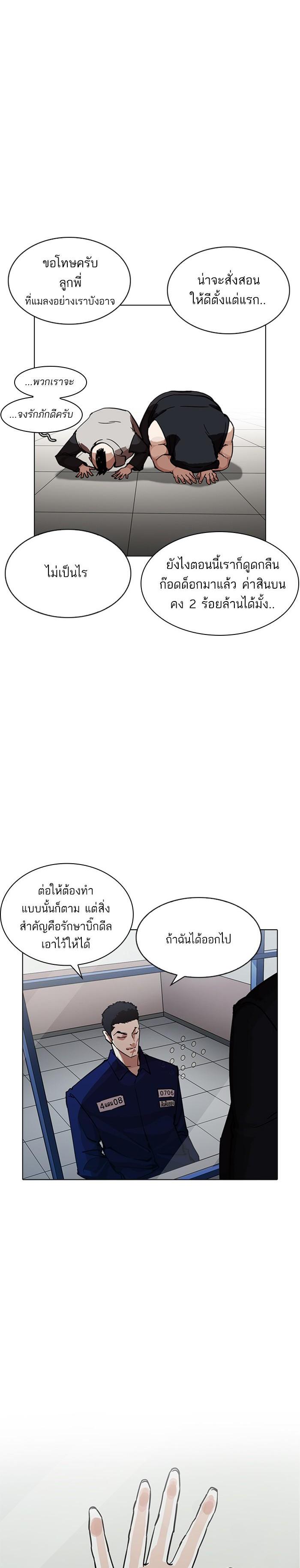 Manga-lc-com อ่านมังงะ อ่านการ์ตูน ออนไลน์ ฟรี Lookism ตอนที่ 1 2 3 4 5 6 7 8 9 10 11 12 13 14 ฟรี ไม่มีโฆษณา Manga-lc - อ่าน มังงะ อ่าน การ์ตูน ออนไลน์ อ่านมังงะ ฟรี