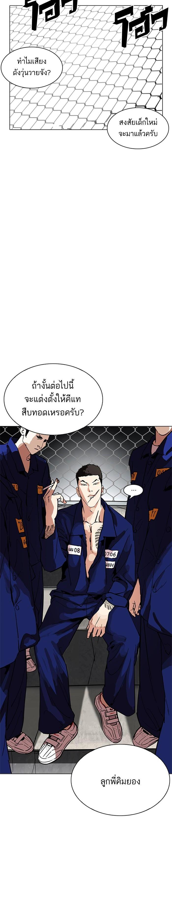 Manga-lc-com อ่านมังงะ อ่านการ์ตูน ออนไลน์ ฟรี Lookism ตอนที่ 1 2 3 4 5 6 7 8 9 10 11 12 13 14 ฟรี ไม่มีโฆษณา Manga-lc - อ่าน มังงะ อ่าน การ์ตูน ออนไลน์ อ่านมังงะ ฟรี