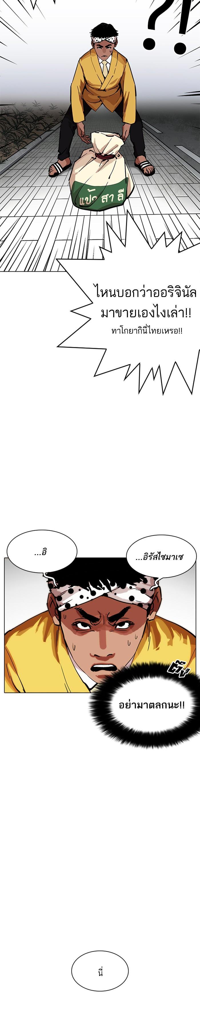 Manga-lc-com อ่านมังงะ อ่านการ์ตูน ออนไลน์ ฟรี Lookism ตอนที่ 1 2 3 4 5 6 7 8 9 10 11 12 13 14 ฟรี ไม่มีโฆษณา Manga-lc - อ่าน มังงะ อ่าน การ์ตูน ออนไลน์ อ่านมังงะ ฟรี