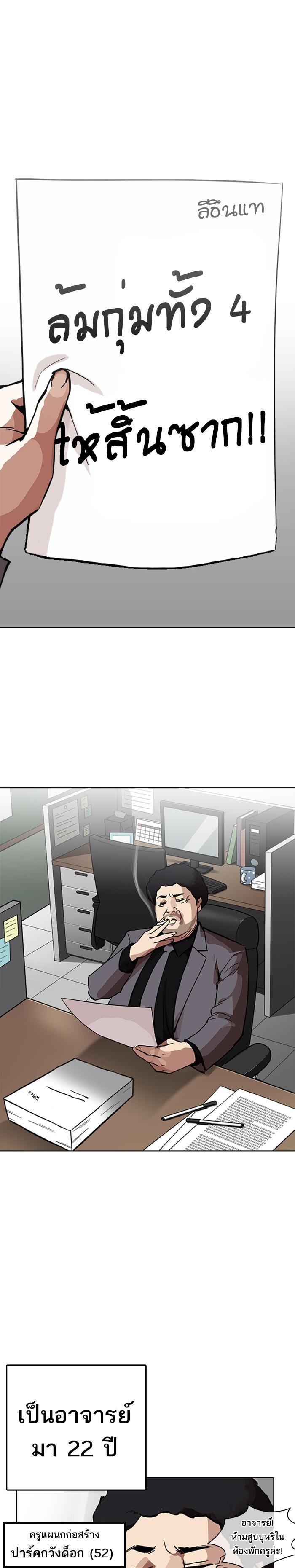 Manga-lc-com อ่านมังงะ อ่านการ์ตูน ออนไลน์ ฟรี Lookism ตอนที่ 1 2 3 4 5 6 7 8 9 10 11 12 13 14 ฟรี ไม่มีโฆษณา Manga-lc - อ่าน มังงะ อ่าน การ์ตูน ออนไลน์ อ่านมังงะ ฟรี