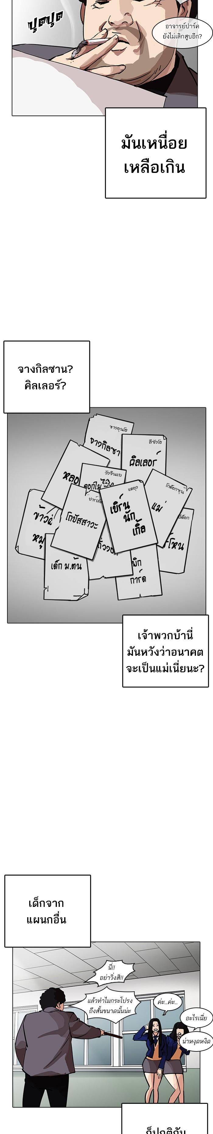 Manga-lc-com อ่านมังงะ อ่านการ์ตูน ออนไลน์ ฟรี Lookism ตอนที่ 1 2 3 4 5 6 7 8 9 10 11 12 13 14 ฟรี ไม่มีโฆษณา Manga-lc - อ่าน มังงะ อ่าน การ์ตูน ออนไลน์ อ่านมังงะ ฟรี