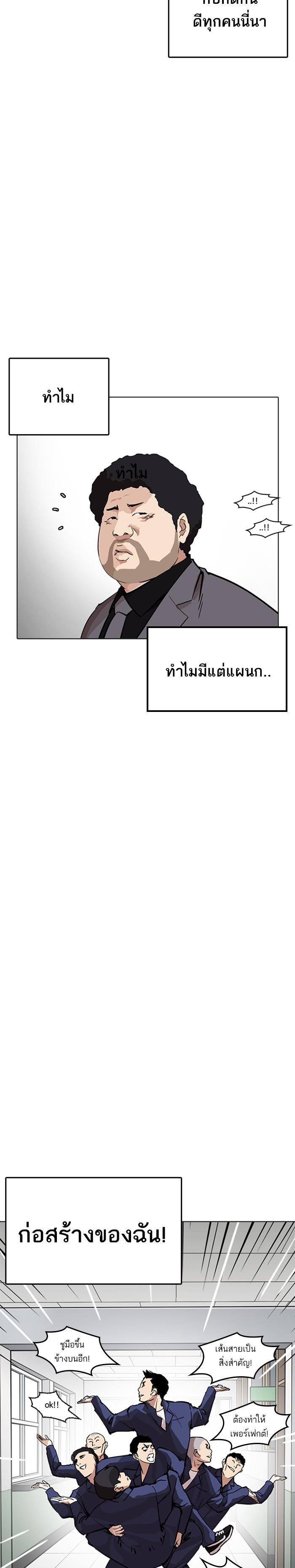 Manga-lc-com อ่านมังงะ อ่านการ์ตูน ออนไลน์ ฟรี Lookism ตอนที่ 1 2 3 4 5 6 7 8 9 10 11 12 13 14 ฟรี ไม่มีโฆษณา Manga-lc - อ่าน มังงะ อ่าน การ์ตูน ออนไลน์ อ่านมังงะ ฟรี