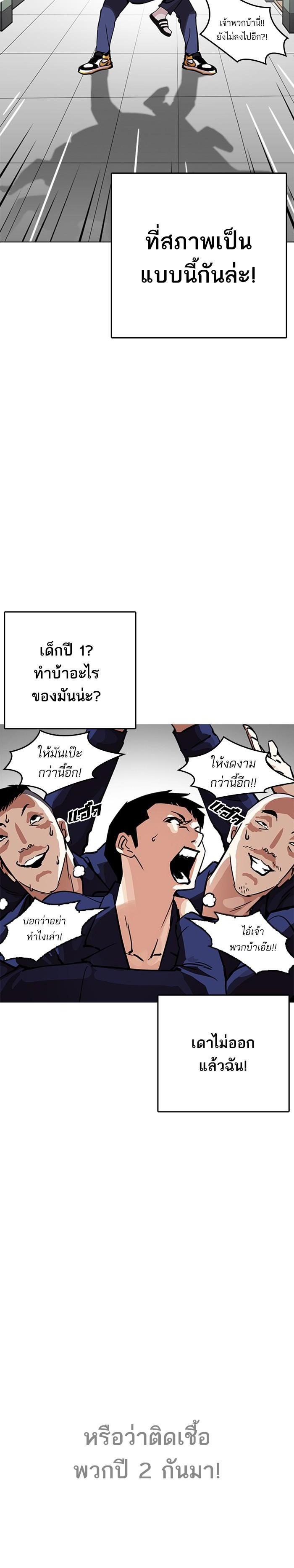 Manga-lc-com อ่านมังงะ อ่านการ์ตูน ออนไลน์ ฟรี Lookism ตอนที่ 1 2 3 4 5 6 7 8 9 10 11 12 13 14 ฟรี ไม่มีโฆษณา Manga-lc - อ่าน มังงะ อ่าน การ์ตูน ออนไลน์ อ่านมังงะ ฟรี