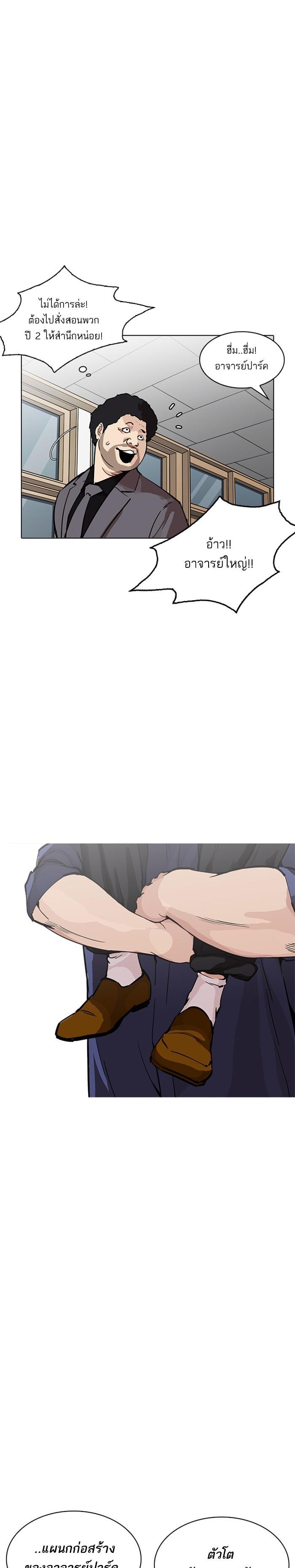 Manga-lc-com อ่านมังงะ อ่านการ์ตูน ออนไลน์ ฟรี Lookism ตอนที่ 1 2 3 4 5 6 7 8 9 10 11 12 13 14 ฟรี ไม่มีโฆษณา Manga-lc - อ่าน มังงะ อ่าน การ์ตูน ออนไลน์ อ่านมังงะ ฟรี