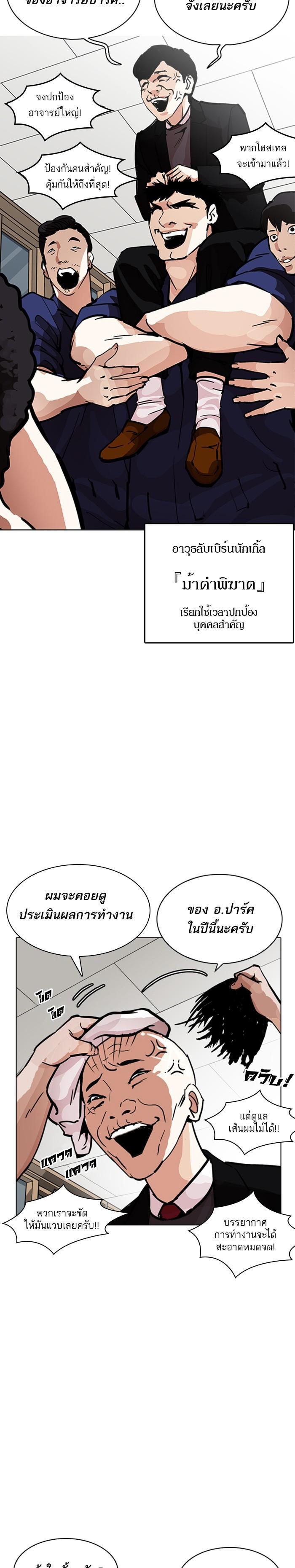Manga-lc-com อ่านมังงะ อ่านการ์ตูน ออนไลน์ ฟรี Lookism ตอนที่ 1 2 3 4 5 6 7 8 9 10 11 12 13 14 ฟรี ไม่มีโฆษณา Manga-lc - อ่าน มังงะ อ่าน การ์ตูน ออนไลน์ อ่านมังงะ ฟรี