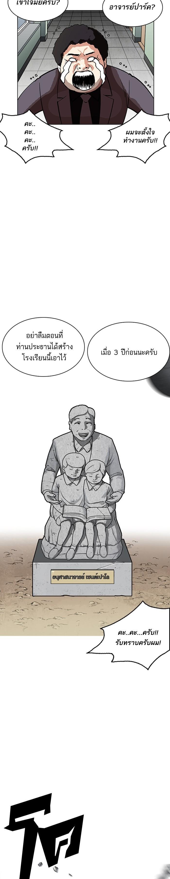 Manga-lc-com อ่านมังงะ อ่านการ์ตูน ออนไลน์ ฟรี Lookism ตอนที่ 1 2 3 4 5 6 7 8 9 10 11 12 13 14 ฟรี ไม่มีโฆษณา Manga-lc - อ่าน มังงะ อ่าน การ์ตูน ออนไลน์ อ่านมังงะ ฟรี