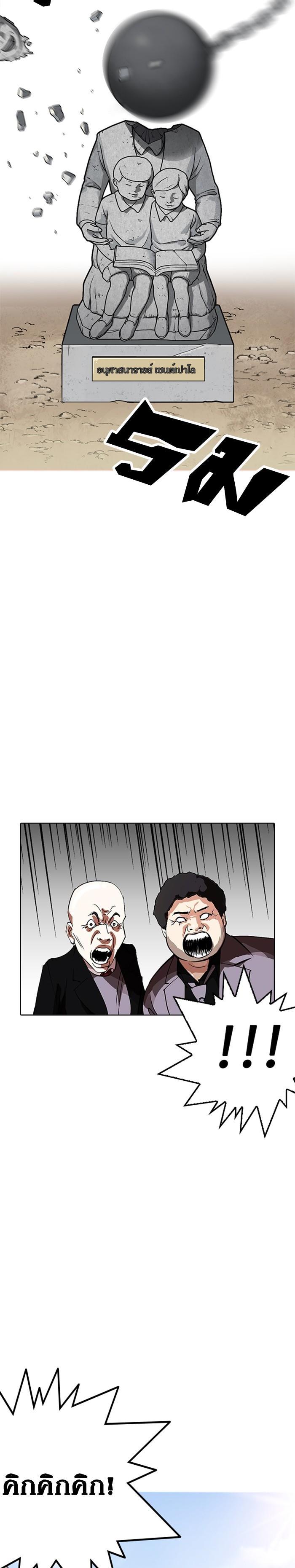 Manga-lc-com อ่านมังงะ อ่านการ์ตูน ออนไลน์ ฟรี Lookism ตอนที่ 1 2 3 4 5 6 7 8 9 10 11 12 13 14 ฟรี ไม่มีโฆษณา Manga-lc - อ่าน มังงะ อ่าน การ์ตูน ออนไลน์ อ่านมังงะ ฟรี