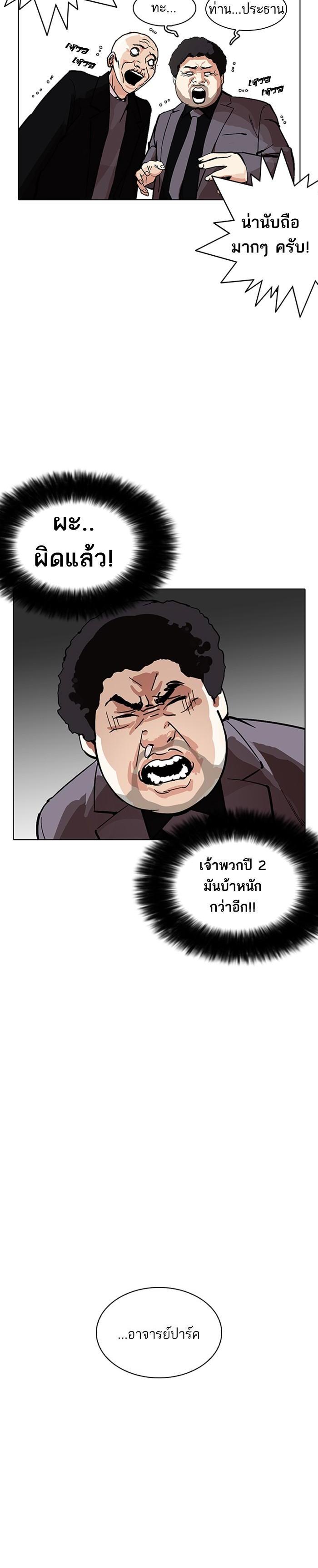Manga-lc-com อ่านมังงะ อ่านการ์ตูน ออนไลน์ ฟรี Lookism ตอนที่ 1 2 3 4 5 6 7 8 9 10 11 12 13 14 ฟรี ไม่มีโฆษณา Manga-lc - อ่าน มังงะ อ่าน การ์ตูน ออนไลน์ อ่านมังงะ ฟรี