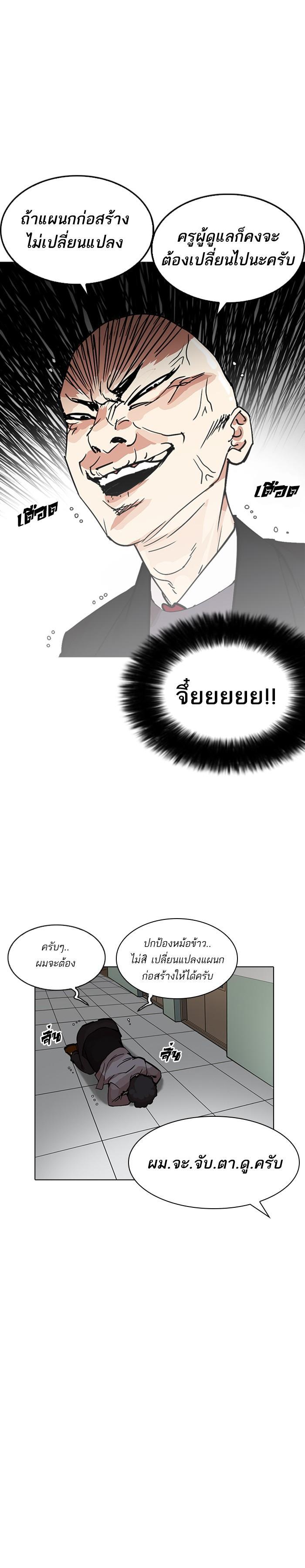 Manga-lc-com อ่านมังงะ อ่านการ์ตูน ออนไลน์ ฟรี Lookism ตอนที่ 1 2 3 4 5 6 7 8 9 10 11 12 13 14 ฟรี ไม่มีโฆษณา Manga-lc - อ่าน มังงะ อ่าน การ์ตูน ออนไลน์ อ่านมังงะ ฟรี