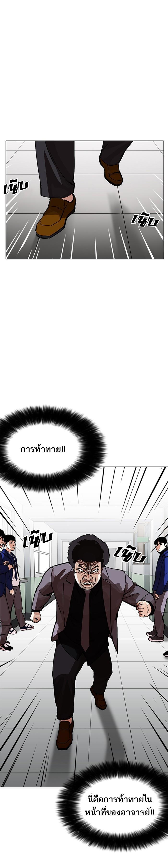 Manga-lc-com อ่านมังงะ อ่านการ์ตูน ออนไลน์ ฟรี Lookism ตอนที่ 1 2 3 4 5 6 7 8 9 10 11 12 13 14 ฟรี ไม่มีโฆษณา Manga-lc - อ่าน มังงะ อ่าน การ์ตูน ออนไลน์ อ่านมังงะ ฟรี