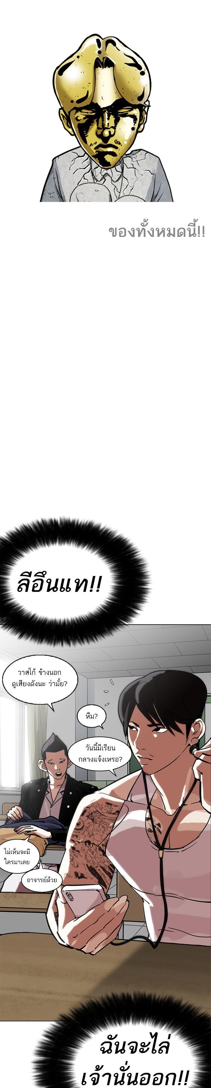 Manga-lc-com อ่านมังงะ อ่านการ์ตูน ออนไลน์ ฟรี Lookism ตอนที่ 1 2 3 4 5 6 7 8 9 10 11 12 13 14 ฟรี ไม่มีโฆษณา Manga-lc - อ่าน มังงะ อ่าน การ์ตูน ออนไลน์ อ่านมังงะ ฟรี