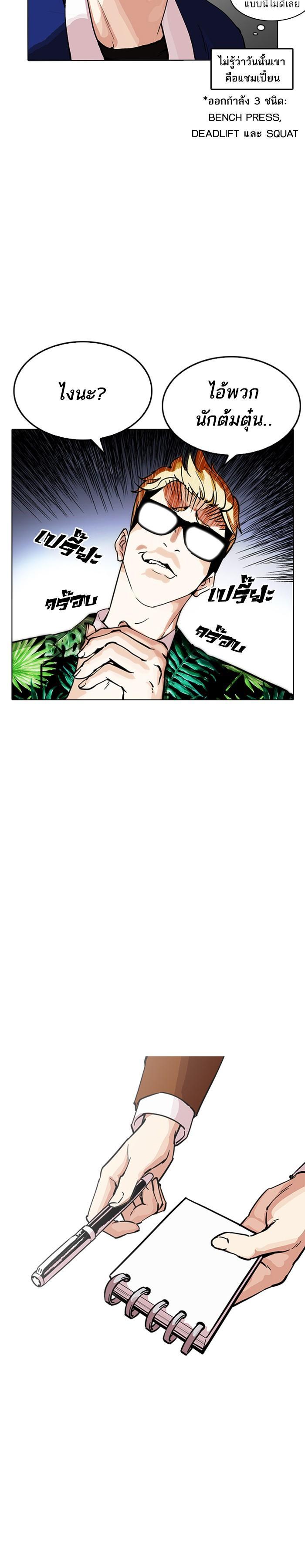 Manga-lc-com อ่านมังงะ อ่านการ์ตูน ออนไลน์ ฟรี Lookism ตอนที่ 1 2 3 4 5 6 7 8 9 10 11 12 13 14 ฟรี ไม่มีโฆษณา Manga-lc - อ่าน มังงะ อ่าน การ์ตูน ออนไลน์ อ่านมังงะ ฟรี