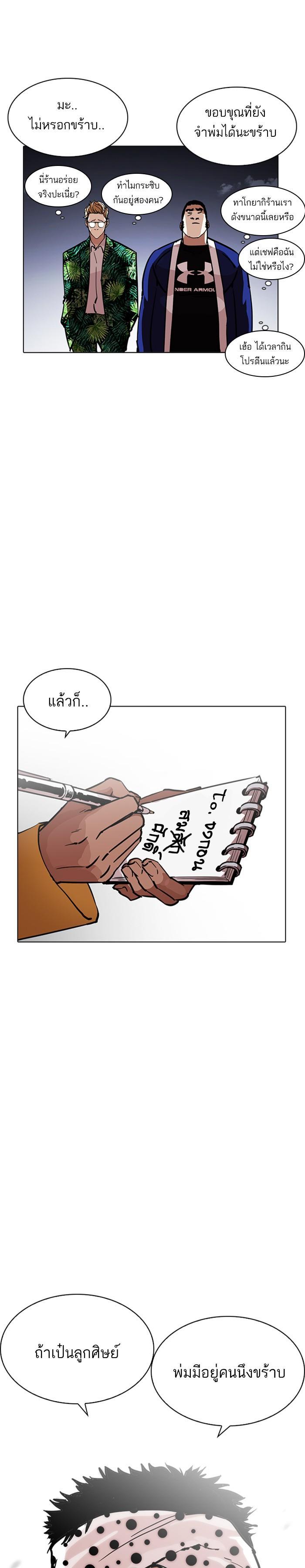 Manga-lc-com อ่านมังงะ อ่านการ์ตูน ออนไลน์ ฟรี Lookism ตอนที่ 1 2 3 4 5 6 7 8 9 10 11 12 13 14 ฟรี ไม่มีโฆษณา Manga-lc - อ่าน มังงะ อ่าน การ์ตูน ออนไลน์ อ่านมังงะ ฟรี