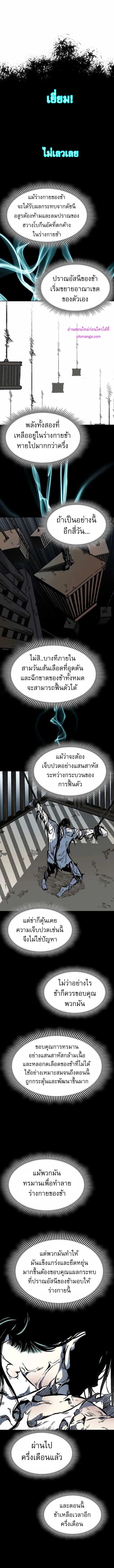Manga-lc-com อ่านมังงะ อ่านการ์ตูน ออนไลน์ ฟรี Memoir of the God of War ตอนที่ 1 2 3 4 5 6 7 8 9 10 11 12 13 14 ฟรี ไม่มีโฆษณา Manga-lc - อ่าน มังงะ อ่าน การ์ตูน ออนไลน์ อ่านมังงะ ฟรี