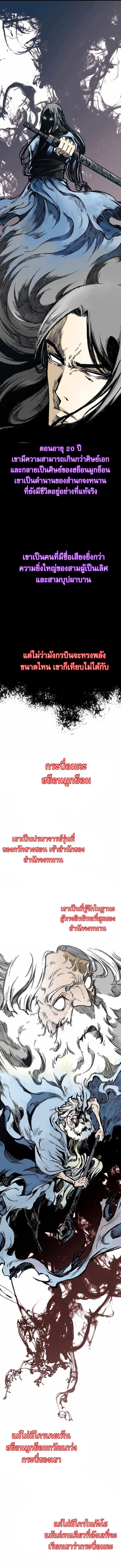 Manga-lc-com อ่านมังงะ อ่านการ์ตูน ออนไลน์ ฟรี Memoir of the God of War ตอนที่ 1 2 3 4 5 6 7 8 9 10 11 12 13 14 ฟรี ไม่มีโฆษณา Manga-lc - อ่าน มังงะ อ่าน การ์ตูน ออนไลน์ อ่านมังงะ ฟรี