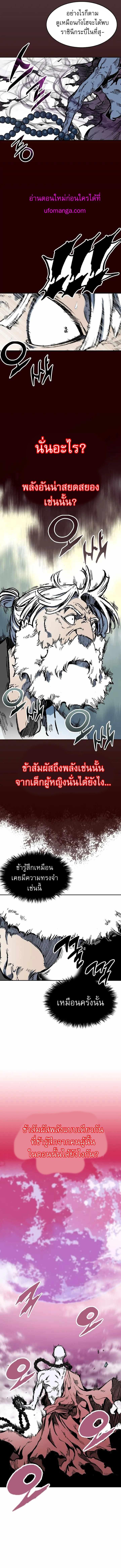 Manga-lc-com อ่านมังงะ อ่านการ์ตูน ออนไลน์ ฟรี Memoir of the God of War ตอนที่ 1 2 3 4 5 6 7 8 9 10 11 12 13 14 ฟรี ไม่มีโฆษณา Manga-lc - อ่าน มังงะ อ่าน การ์ตูน ออนไลน์ อ่านมังงะ ฟรี