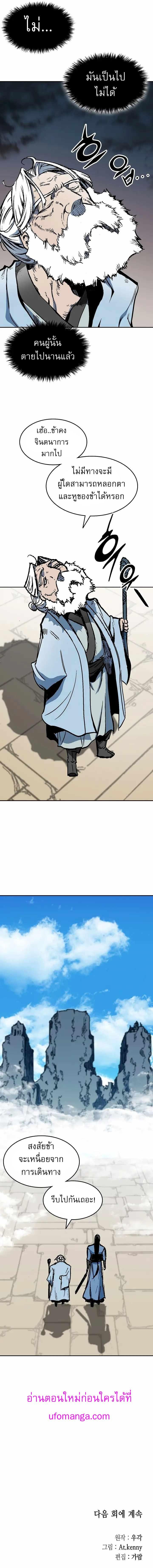 Manga-lc-com อ่านมังงะ อ่านการ์ตูน ออนไลน์ ฟรี Memoir of the God of War ตอนที่ 1 2 3 4 5 6 7 8 9 10 11 12 13 14 ฟรี ไม่มีโฆษณา Manga-lc - อ่าน มังงะ อ่าน การ์ตูน ออนไลน์ อ่านมังงะ ฟรี