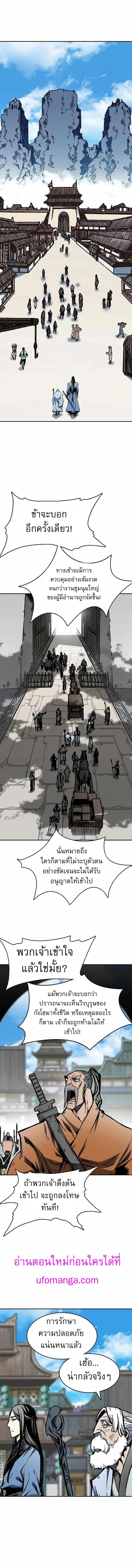 Manga-lc-com อ่านมังงะ อ่านการ์ตูน ออนไลน์ ฟรี Memoir of the God of War ตอนที่ 1 2 3 4 5 6 7 8 9 10 11 12 13 14 ฟรี ไม่มีโฆษณา Manga-lc - อ่าน มังงะ อ่าน การ์ตูน ออนไลน์ อ่านมังงะ ฟรี