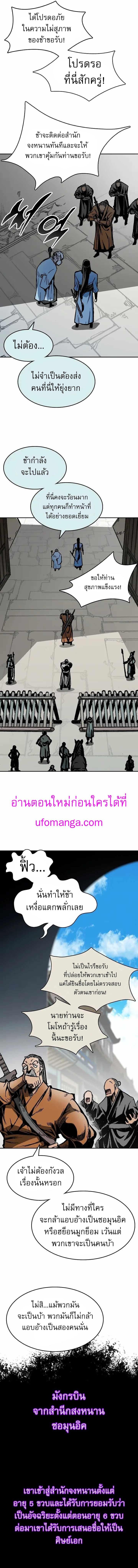 Manga-lc-com อ่านมังงะ อ่านการ์ตูน ออนไลน์ ฟรี Memoir of the God of War ตอนที่ 1 2 3 4 5 6 7 8 9 10 11 12 13 14 ฟรี ไม่มีโฆษณา Manga-lc - อ่าน มังงะ อ่าน การ์ตูน ออนไลน์ อ่านมังงะ ฟรี
