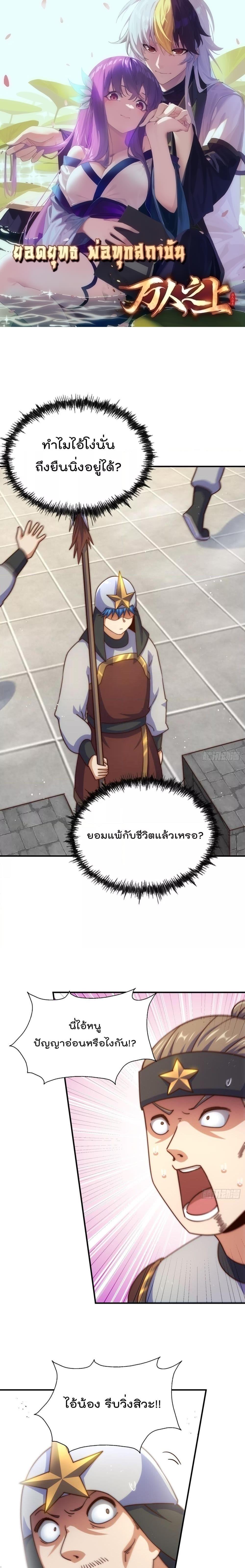 Manga-lc-com อ่านมังงะ อ่านการ์ตูน ออนไลน์ ฟรี Who is your Daddy – ยอดยุทธ พ่อทุกสถาบัน ตอนที่ 1 2 3 4 5 6 7 8 9 10 11 12 13 14 ฟรี ไม่มีโฆษณา Manga-lc - อ่าน มังงะ อ่าน การ์ตูน ออนไลน์ อ่านมังงะ ฟรี