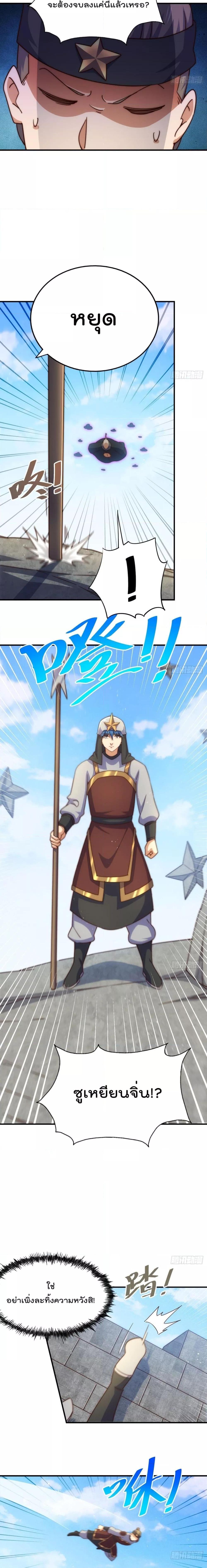 Manga-lc-com อ่านมังงะ อ่านการ์ตูน ออนไลน์ ฟรี Who is your Daddy – ยอดยุทธ พ่อทุกสถาบัน ตอนที่ 1 2 3 4 5 6 7 8 9 10 11 12 13 14 ฟรี ไม่มีโฆษณา Manga-lc - อ่าน มังงะ อ่าน การ์ตูน ออนไลน์ อ่านมังงะ ฟรี