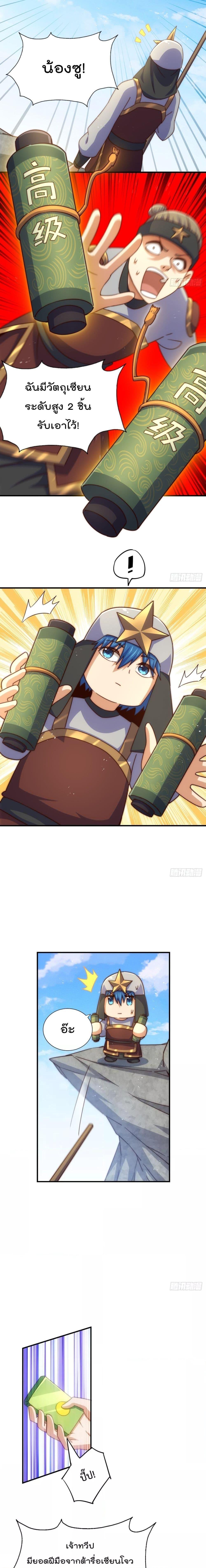 Manga-lc-com อ่านมังงะ อ่านการ์ตูน ออนไลน์ ฟรี Who is your Daddy – ยอดยุทธ พ่อทุกสถาบัน ตอนที่ 1 2 3 4 5 6 7 8 9 10 11 12 13 14 ฟรี ไม่มีโฆษณา Manga-lc - อ่าน มังงะ อ่าน การ์ตูน ออนไลน์ อ่านมังงะ ฟรี