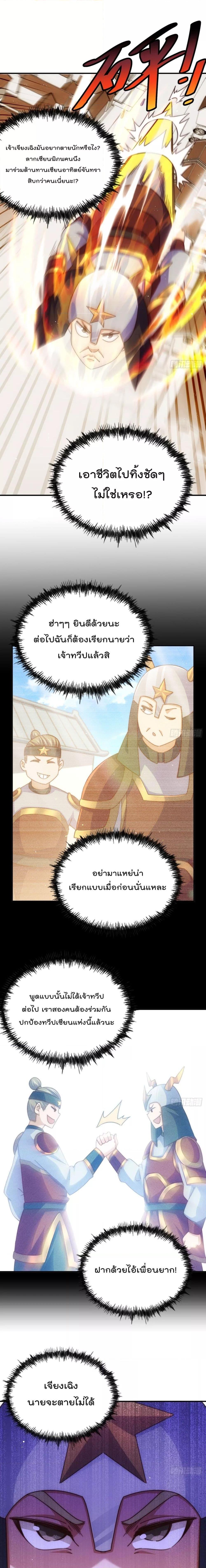 Manga-lc-com อ่านมังงะ อ่านการ์ตูน ออนไลน์ ฟรี Who is your Daddy – ยอดยุทธ พ่อทุกสถาบัน ตอนที่ 1 2 3 4 5 6 7 8 9 10 11 12 13 14 ฟรี ไม่มีโฆษณา Manga-lc - อ่าน มังงะ อ่าน การ์ตูน ออนไลน์ อ่านมังงะ ฟรี