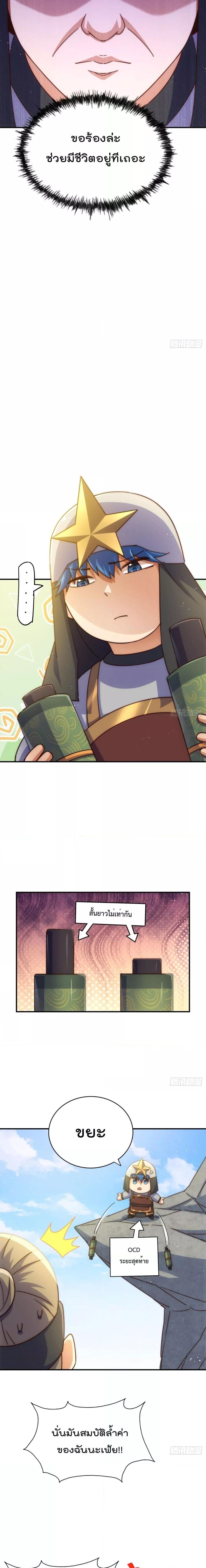 Manga-lc-com อ่านมังงะ อ่านการ์ตูน ออนไลน์ ฟรี Who is your Daddy – ยอดยุทธ พ่อทุกสถาบัน ตอนที่ 1 2 3 4 5 6 7 8 9 10 11 12 13 14 ฟรี ไม่มีโฆษณา Manga-lc - อ่าน มังงะ อ่าน การ์ตูน ออนไลน์ อ่านมังงะ ฟรี