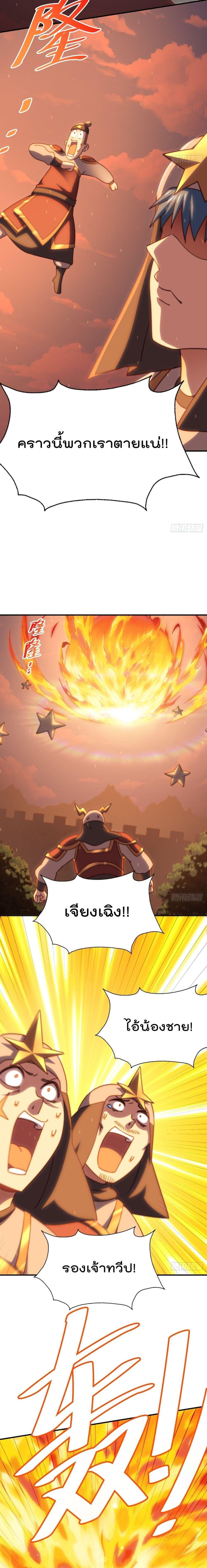 Manga-lc-com อ่านมังงะ อ่านการ์ตูน ออนไลน์ ฟรี Who is your Daddy – ยอดยุทธ พ่อทุกสถาบัน ตอนที่ 1 2 3 4 5 6 7 8 9 10 11 12 13 14 ฟรี ไม่มีโฆษณา Manga-lc - อ่าน มังงะ อ่าน การ์ตูน ออนไลน์ อ่านมังงะ ฟรี