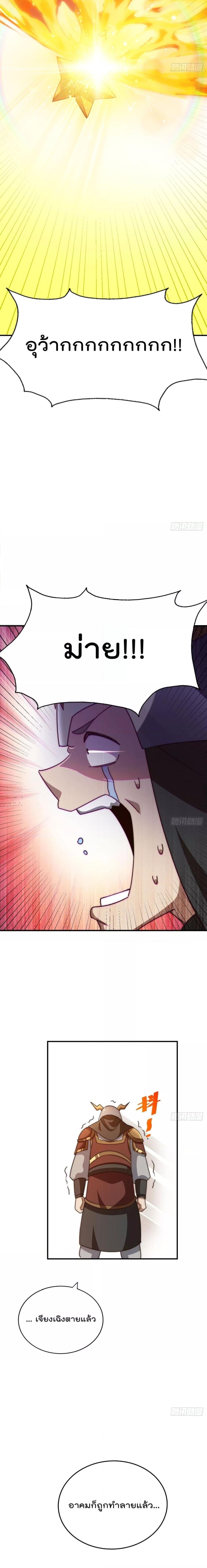 Manga-lc-com อ่านมังงะ อ่านการ์ตูน ออนไลน์ ฟรี Who is your Daddy – ยอดยุทธ พ่อทุกสถาบัน ตอนที่ 1 2 3 4 5 6 7 8 9 10 11 12 13 14 ฟรี ไม่มีโฆษณา Manga-lc - อ่าน มังงะ อ่าน การ์ตูน ออนไลน์ อ่านมังงะ ฟรี