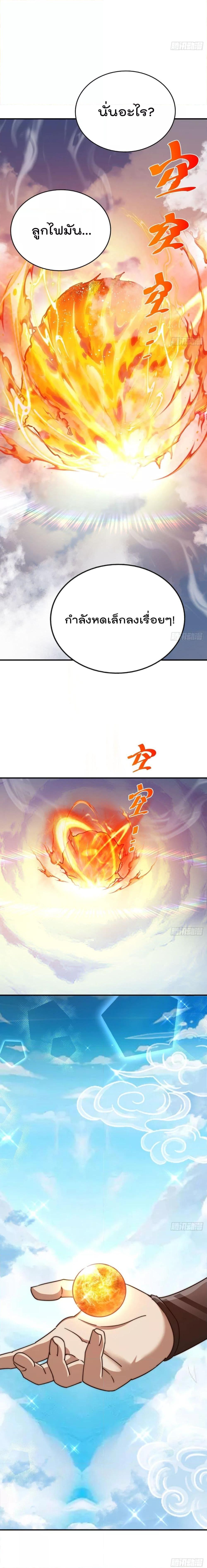 Manga-lc-com อ่านมังงะ อ่านการ์ตูน ออนไลน์ ฟรี Who is your Daddy – ยอดยุทธ พ่อทุกสถาบัน ตอนที่ 1 2 3 4 5 6 7 8 9 10 11 12 13 14 ฟรี ไม่มีโฆษณา Manga-lc - อ่าน มังงะ อ่าน การ์ตูน ออนไลน์ อ่านมังงะ ฟรี