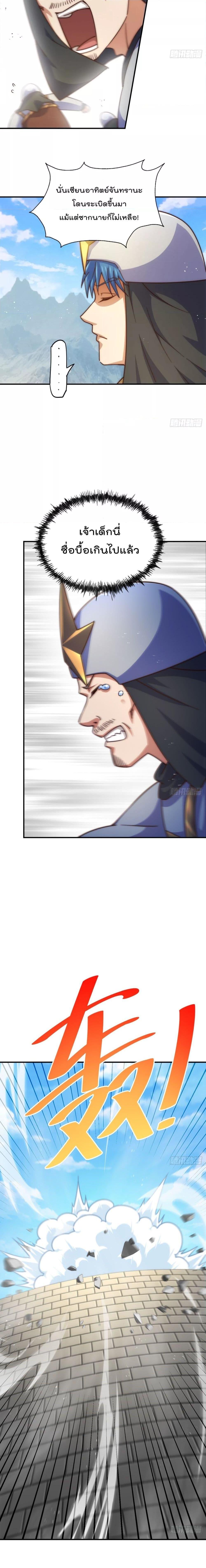 Manga-lc-com อ่านมังงะ อ่านการ์ตูน ออนไลน์ ฟรี Who is your Daddy – ยอดยุทธ พ่อทุกสถาบัน ตอนที่ 1 2 3 4 5 6 7 8 9 10 11 12 13 14 ฟรี ไม่มีโฆษณา Manga-lc - อ่าน มังงะ อ่าน การ์ตูน ออนไลน์ อ่านมังงะ ฟรี