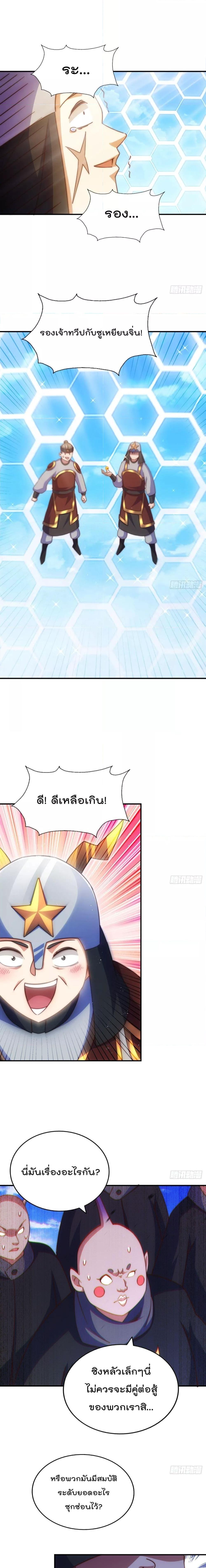 Manga-lc-com อ่านมังงะ อ่านการ์ตูน ออนไลน์ ฟรี Who is your Daddy – ยอดยุทธ พ่อทุกสถาบัน ตอนที่ 1 2 3 4 5 6 7 8 9 10 11 12 13 14 ฟรี ไม่มีโฆษณา Manga-lc - อ่าน มังงะ อ่าน การ์ตูน ออนไลน์ อ่านมังงะ ฟรี