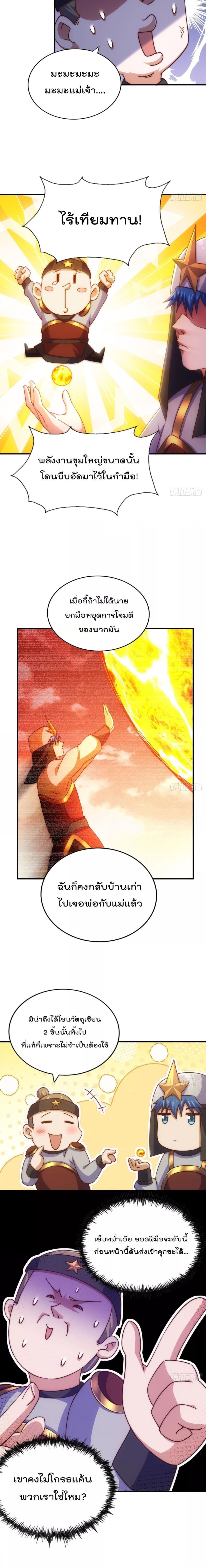 Manga-lc-com อ่านมังงะ อ่านการ์ตูน ออนไลน์ ฟรี Who is your Daddy – ยอดยุทธ พ่อทุกสถาบัน ตอนที่ 1 2 3 4 5 6 7 8 9 10 11 12 13 14 ฟรี ไม่มีโฆษณา Manga-lc - อ่าน มังงะ อ่าน การ์ตูน ออนไลน์ อ่านมังงะ ฟรี