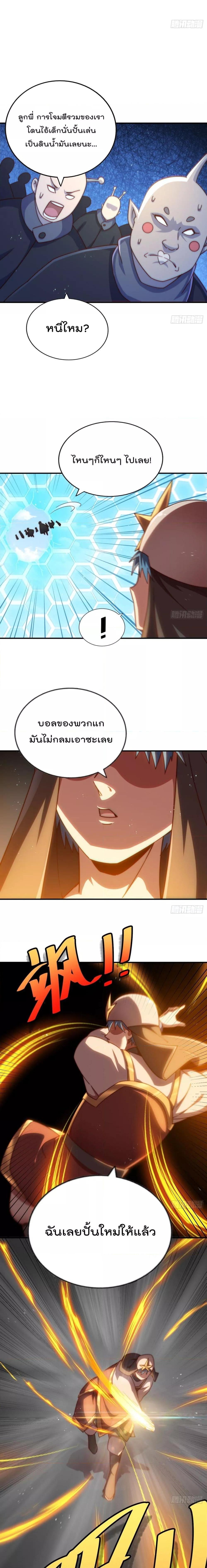 Manga-lc-com อ่านมังงะ อ่านการ์ตูน ออนไลน์ ฟรี Who is your Daddy – ยอดยุทธ พ่อทุกสถาบัน ตอนที่ 1 2 3 4 5 6 7 8 9 10 11 12 13 14 ฟรี ไม่มีโฆษณา Manga-lc - อ่าน มังงะ อ่าน การ์ตูน ออนไลน์ อ่านมังงะ ฟรี