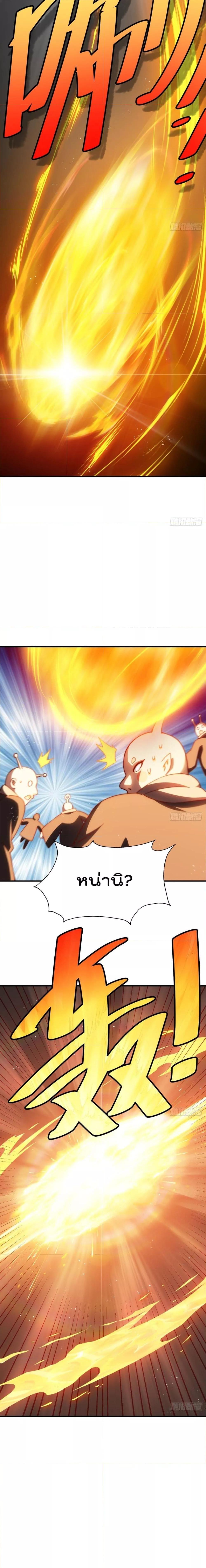 Manga-lc-com อ่านมังงะ อ่านการ์ตูน ออนไลน์ ฟรี Who is your Daddy – ยอดยุทธ พ่อทุกสถาบัน ตอนที่ 1 2 3 4 5 6 7 8 9 10 11 12 13 14 ฟรี ไม่มีโฆษณา Manga-lc - อ่าน มังงะ อ่าน การ์ตูน ออนไลน์ อ่านมังงะ ฟรี