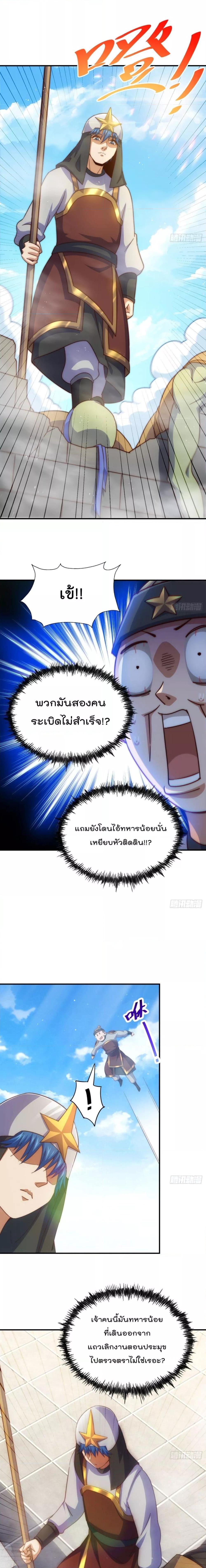 Manga-lc-com อ่านมังงะ อ่านการ์ตูน ออนไลน์ ฟรี Who is your Daddy – ยอดยุทธ พ่อทุกสถาบัน ตอนที่ 1 2 3 4 5 6 7 8 9 10 11 12 13 14 ฟรี ไม่มีโฆษณา Manga-lc - อ่าน มังงะ อ่าน การ์ตูน ออนไลน์ อ่านมังงะ ฟรี
