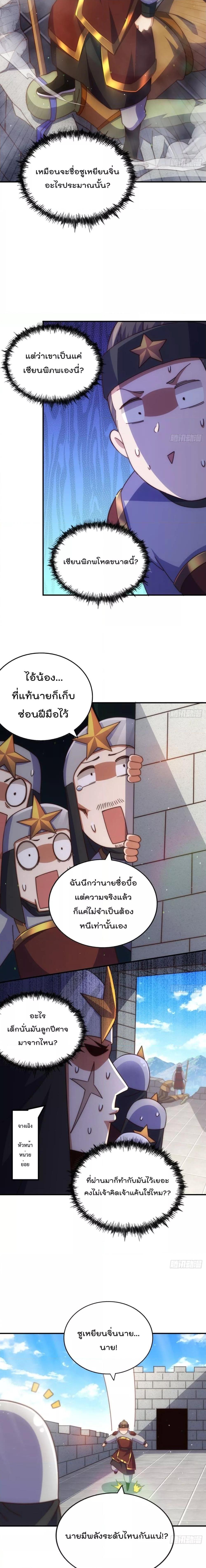 Manga-lc-com อ่านมังงะ อ่านการ์ตูน ออนไลน์ ฟรี Who is your Daddy – ยอดยุทธ พ่อทุกสถาบัน ตอนที่ 1 2 3 4 5 6 7 8 9 10 11 12 13 14 ฟรี ไม่มีโฆษณา Manga-lc - อ่าน มังงะ อ่าน การ์ตูน ออนไลน์ อ่านมังงะ ฟรี