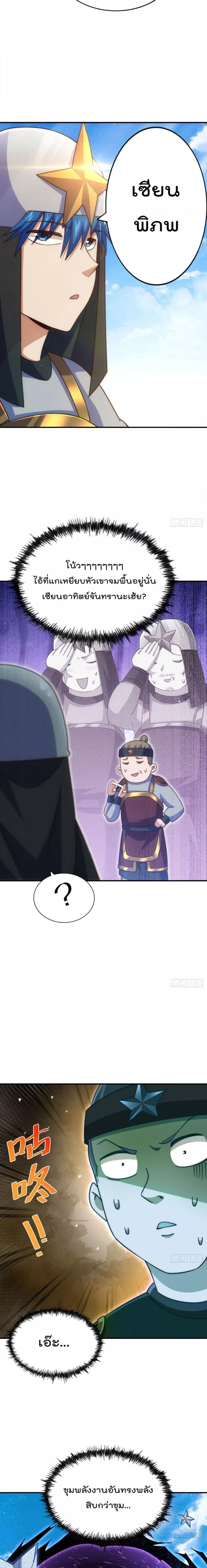 Manga-lc-com อ่านมังงะ อ่านการ์ตูน ออนไลน์ ฟรี Who is your Daddy – ยอดยุทธ พ่อทุกสถาบัน ตอนที่ 1 2 3 4 5 6 7 8 9 10 11 12 13 14 ฟรี ไม่มีโฆษณา Manga-lc - อ่าน มังงะ อ่าน การ์ตูน ออนไลน์ อ่านมังงะ ฟรี