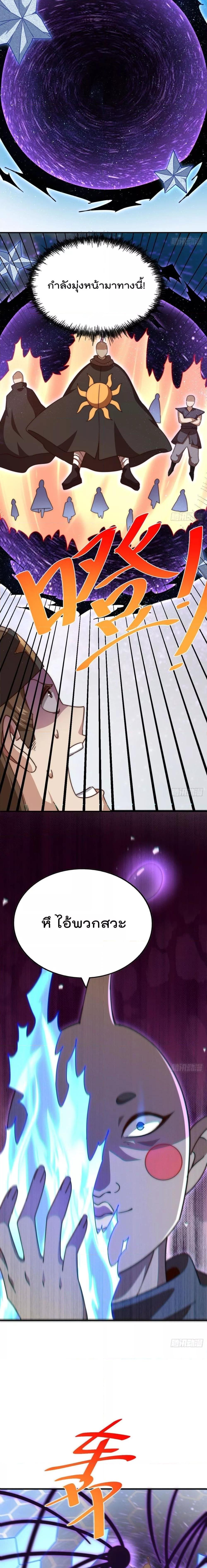 Manga-lc-com อ่านมังงะ อ่านการ์ตูน ออนไลน์ ฟรี Who is your Daddy – ยอดยุทธ พ่อทุกสถาบัน ตอนที่ 1 2 3 4 5 6 7 8 9 10 11 12 13 14 ฟรี ไม่มีโฆษณา Manga-lc - อ่าน มังงะ อ่าน การ์ตูน ออนไลน์ อ่านมังงะ ฟรี