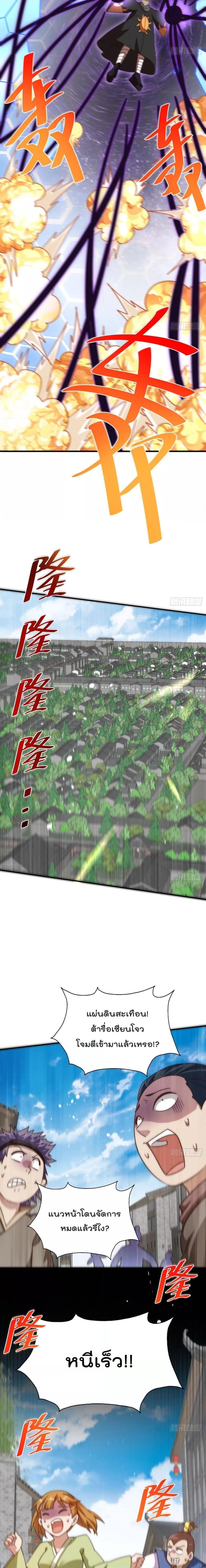 Manga-lc-com อ่านมังงะ อ่านการ์ตูน ออนไลน์ ฟรี Who is your Daddy – ยอดยุทธ พ่อทุกสถาบัน ตอนที่ 1 2 3 4 5 6 7 8 9 10 11 12 13 14 ฟรี ไม่มีโฆษณา Manga-lc - อ่าน มังงะ อ่าน การ์ตูน ออนไลน์ อ่านมังงะ ฟรี