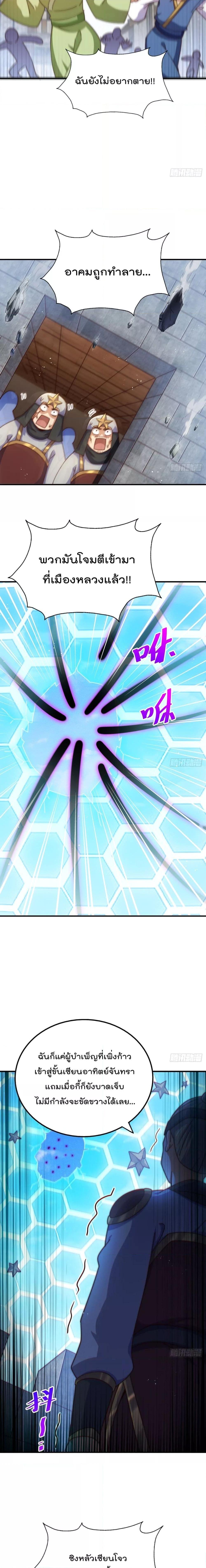 Manga-lc-com อ่านมังงะ อ่านการ์ตูน ออนไลน์ ฟรี Who is your Daddy – ยอดยุทธ พ่อทุกสถาบัน ตอนที่ 1 2 3 4 5 6 7 8 9 10 11 12 13 14 ฟรี ไม่มีโฆษณา Manga-lc - อ่าน มังงะ อ่าน การ์ตูน ออนไลน์ อ่านมังงะ ฟรี