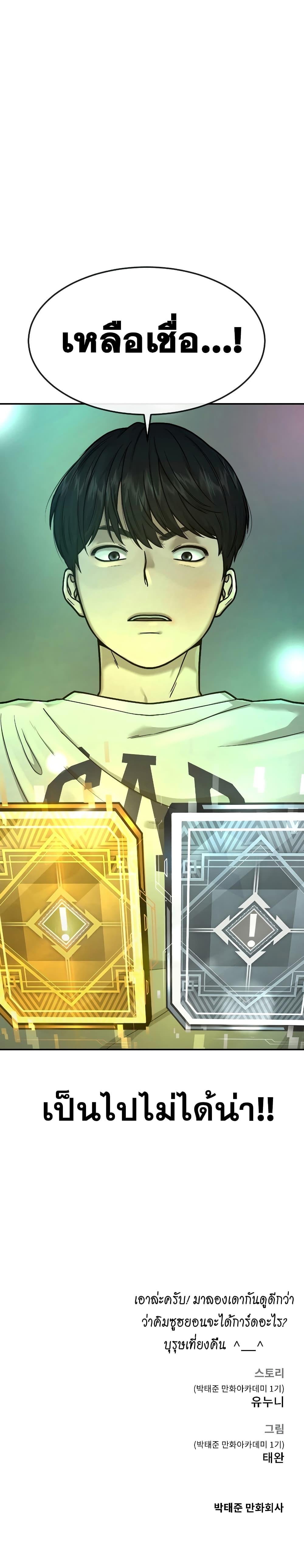 Manga-lc-com อ่านมังงะ อ่านการ์ตูน ออนไลน์ ฟรี Quest Supremacy ตอนที่ 1 2 3 4 5 6 7 8 9 10 11 12 13 14 ฟรี ไม่มีโฆษณา Manga-lc - อ่าน มังงะ อ่าน การ์ตูน ออนไลน์ อ่านมังงะ ฟรี
