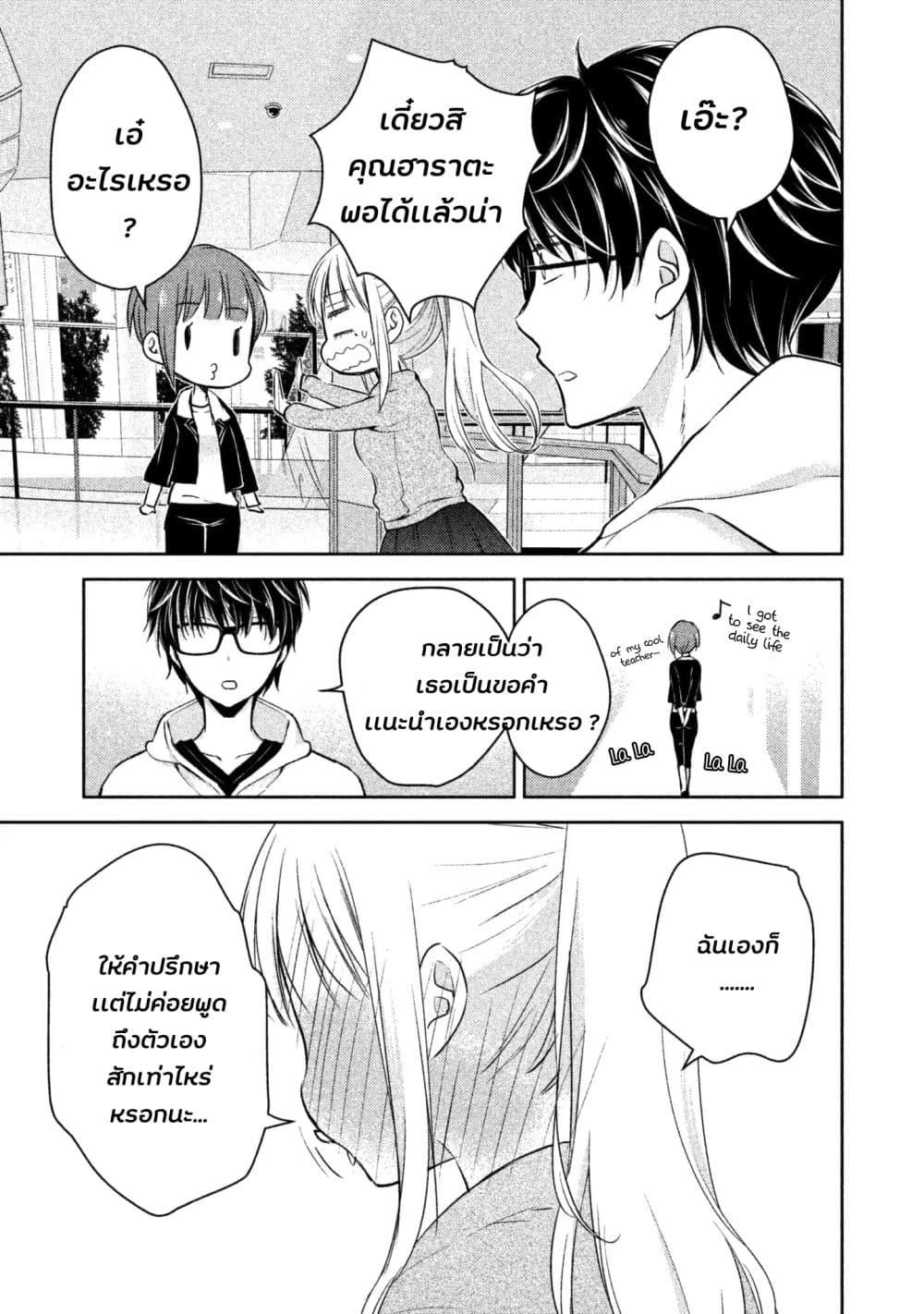 Manga-lc-com อ่านมังงะ อ่านการ์ตูน ออนไลน์ ฟรี Mijuku na Futari de Gozaimasu ga ตอนที่ 1 2 3 4 5 6 7 8 9 10 11 12 13 14 ฟรี ไม่มีโฆษณา Manga-lc - อ่าน มังงะ อ่าน การ์ตูน ออนไลน์ อ่านมังงะ ฟรี