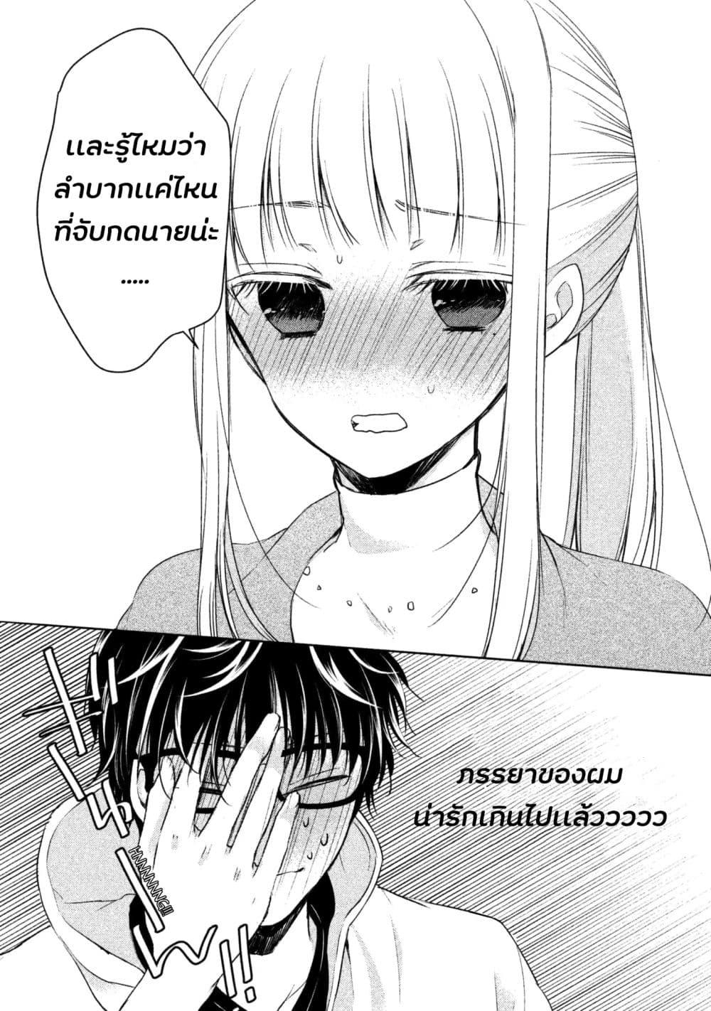 Manga-lc-com อ่านมังงะ อ่านการ์ตูน ออนไลน์ ฟรี Mijuku na Futari de Gozaimasu ga ตอนที่ 1 2 3 4 5 6 7 8 9 10 11 12 13 14 ฟรี ไม่มีโฆษณา Manga-lc - อ่าน มังงะ อ่าน การ์ตูน ออนไลน์ อ่านมังงะ ฟรี