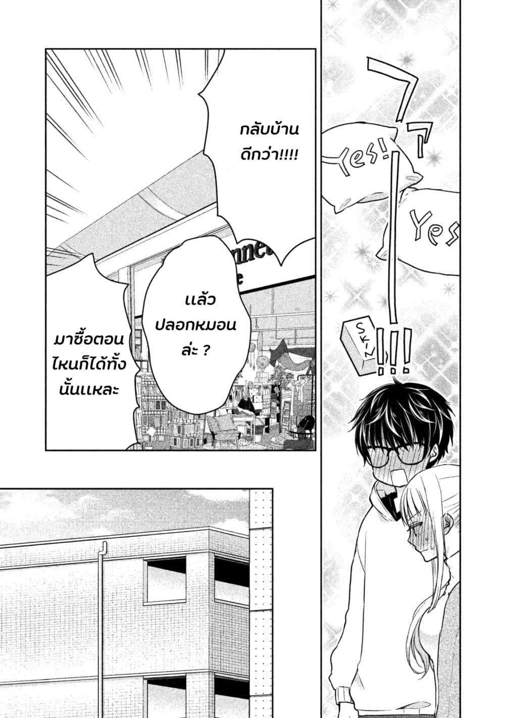 Manga-lc-com อ่านมังงะ อ่านการ์ตูน ออนไลน์ ฟรี Mijuku na Futari de Gozaimasu ga ตอนที่ 1 2 3 4 5 6 7 8 9 10 11 12 13 14 ฟรี ไม่มีโฆษณา Manga-lc - อ่าน มังงะ อ่าน การ์ตูน ออนไลน์ อ่านมังงะ ฟรี